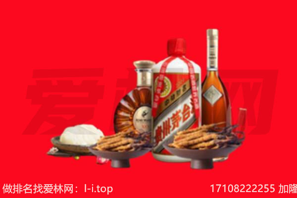 石嘴山惠农礼品回收.jpg