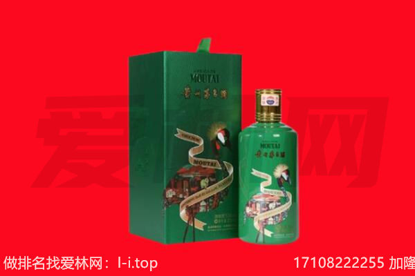 石嘴山惠农回收出口茅台酒.jpg