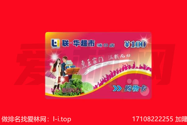 石嘴山惠农回收购物卡