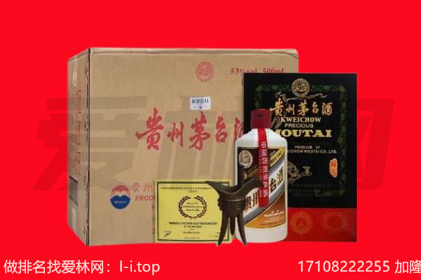石嘴山惠农回收茅台酒礼盒空酒瓶.jpg