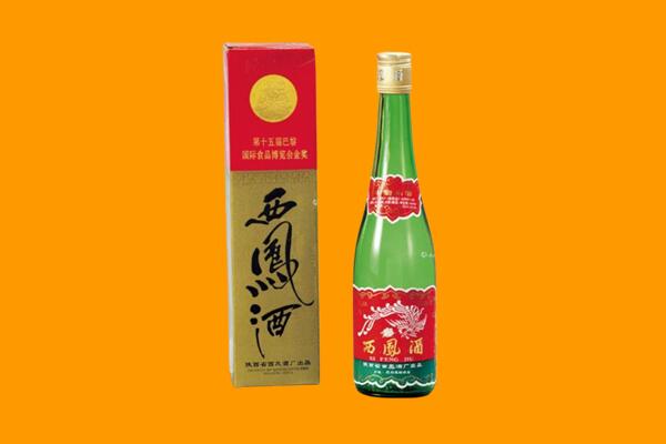 石嘴山惠农回收西凤酒