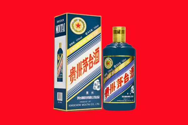 石嘴山惠农回收贵州茅台.jpg